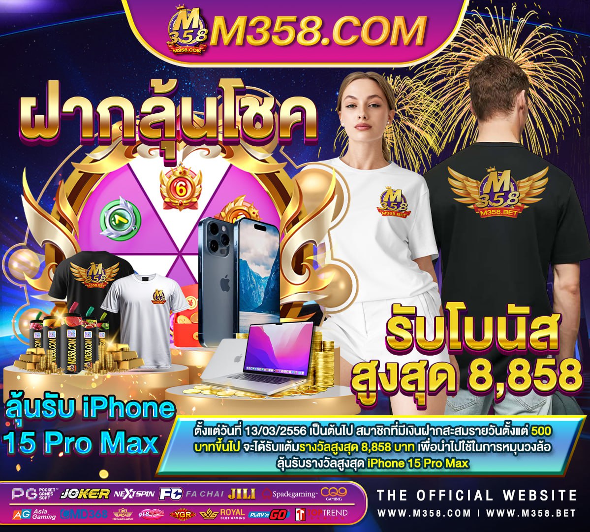 ฟรี เครดิต ใหม่ ล่าสุด